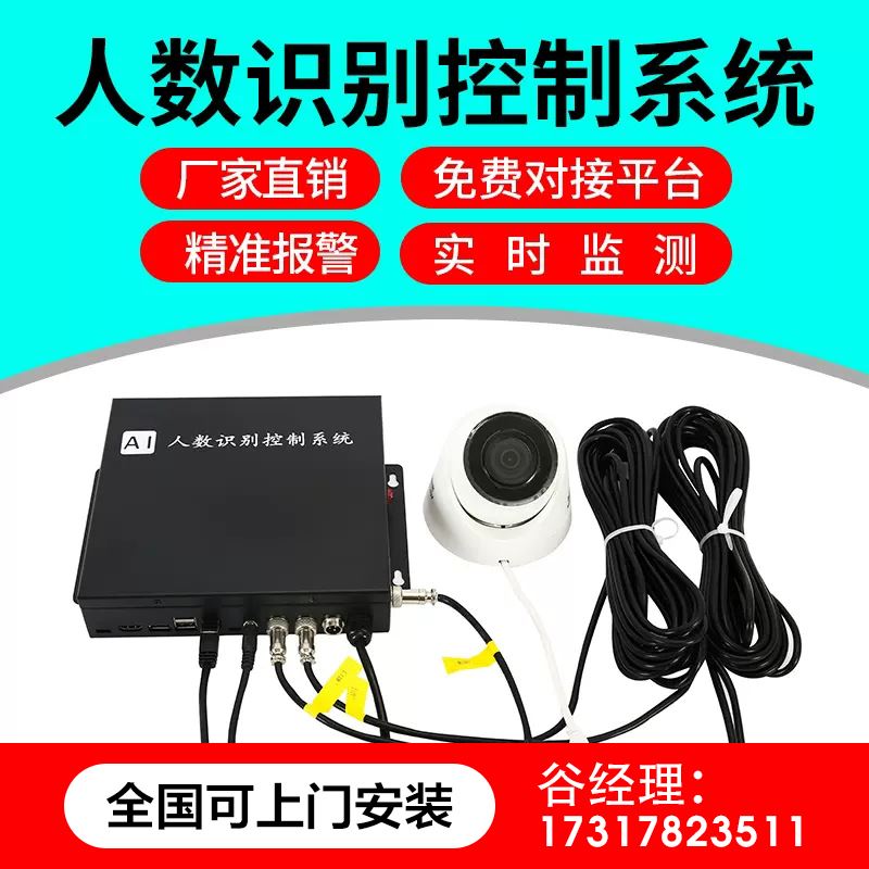 塔吊黑匣子安全监测防碰撞智慧工地超载报警塔机吊钩可视化系统