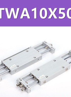STWB滑台气缸STWA10X25S 10X50S 16X75S 20X100S 25X125S 32X200S