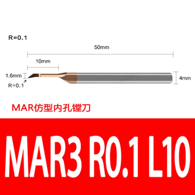 钨钢小孔径内孔f镗刀 整体硬质合金仿形车削小径镗刀 MAR 3/4/5/6