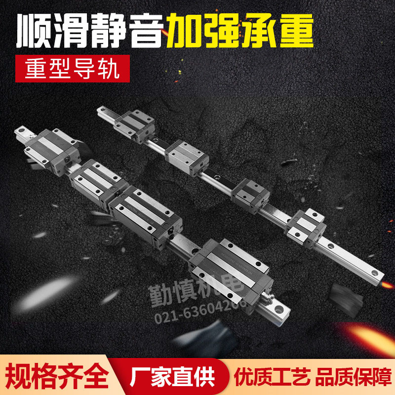 国产直线导轨滑块HGH/HGW/EGH/15/20/25/30/35/45/CA/CC四方 法兰