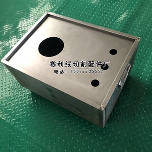 线切割配件 线切割水箱 快丝水箱 订做水箱 订做罩壳 钣金定做