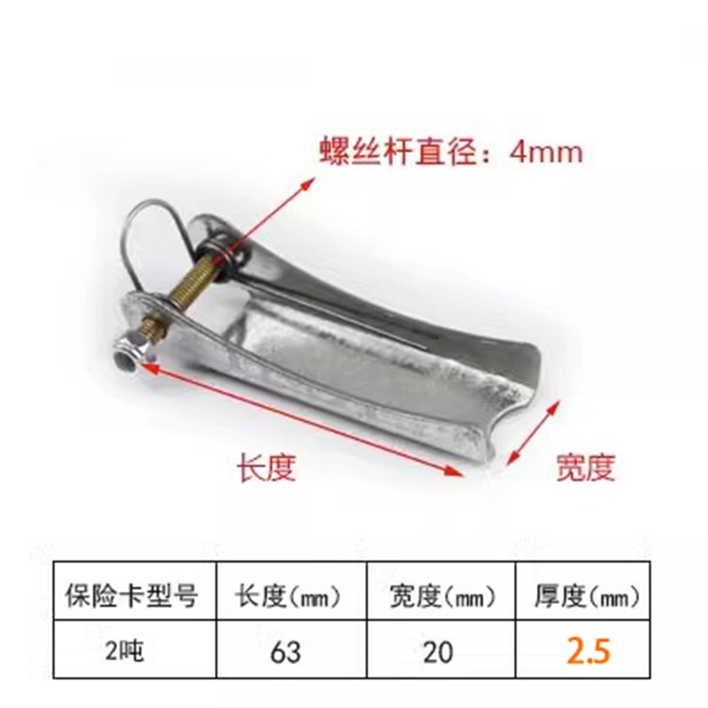 特厚吊钩保险卡扣1-100T行车电动葫芦吊钩安全防脱钩装置国标5吨