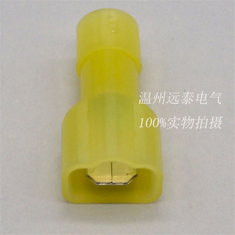 MDFN5-250 耐高温尼龙全绝缘端子 6.3插簧插片冷压接线端子500只