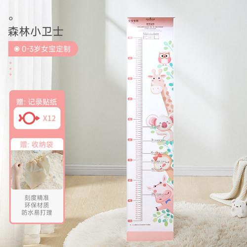 贝肽斯婴儿身高测量垫婴宝宝量身高测量仪尺子神器精准家用