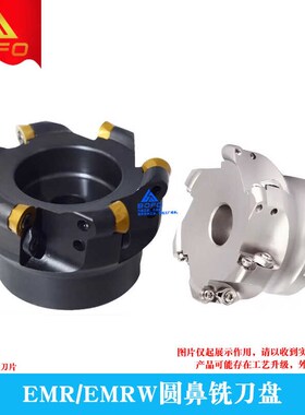 圆鼻铣刀盘b EMR/EMRW 4R/5R/6R/8R 50/63/80/100/125/160/200/25