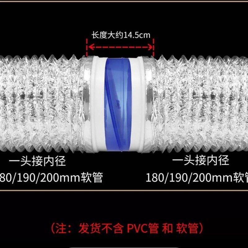 厨房油烟机止逆阀160/180PVC管道止回阀油烟机止回阀通用 家用