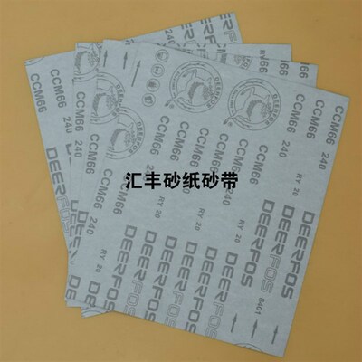 正品韩国DEERFOS鹿牌砂纸 ACM/CCM66干磨沙纸 木工砂纸 涂层砂纸