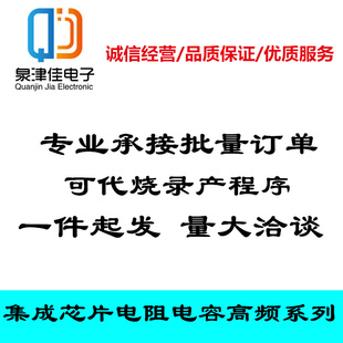 进口全新TOP244PN TOP242PN 电源管理芯片 TOP243PN TOP245PN