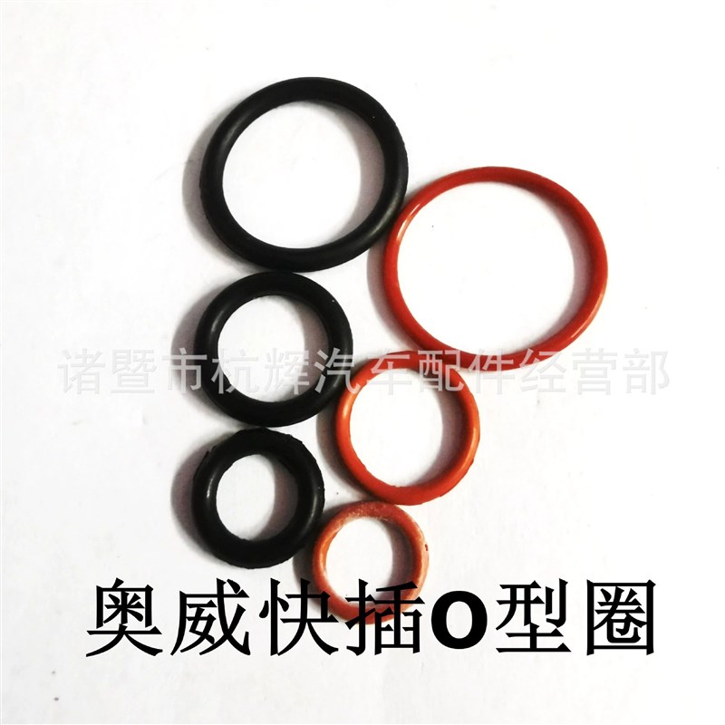 重汽法士特快插修理包成套O型圈分泵接头胶圈卡簧平垫密封圈