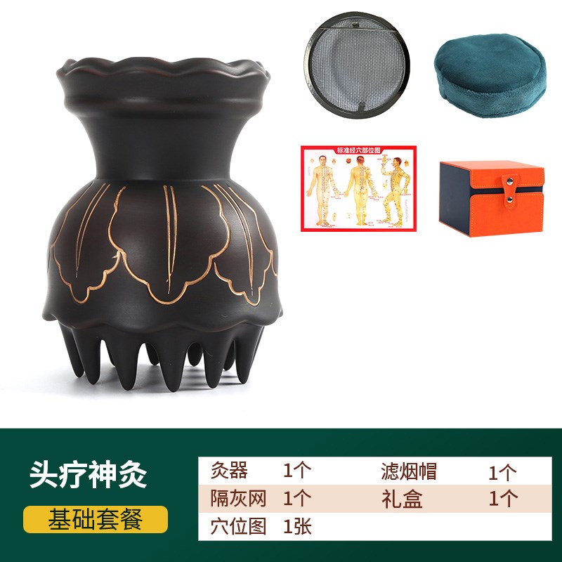 红砭石艾灸罐火龙罐刮痧头疗罐中医院专用艾灸器具大全头部艾灸罐图片