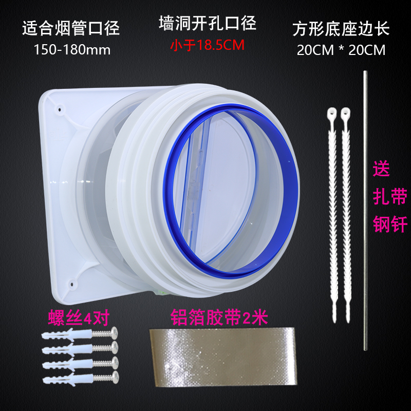 大口径烟管止回阀抽油烟机出风口厨房烟道止逆阀160 180 200 通用