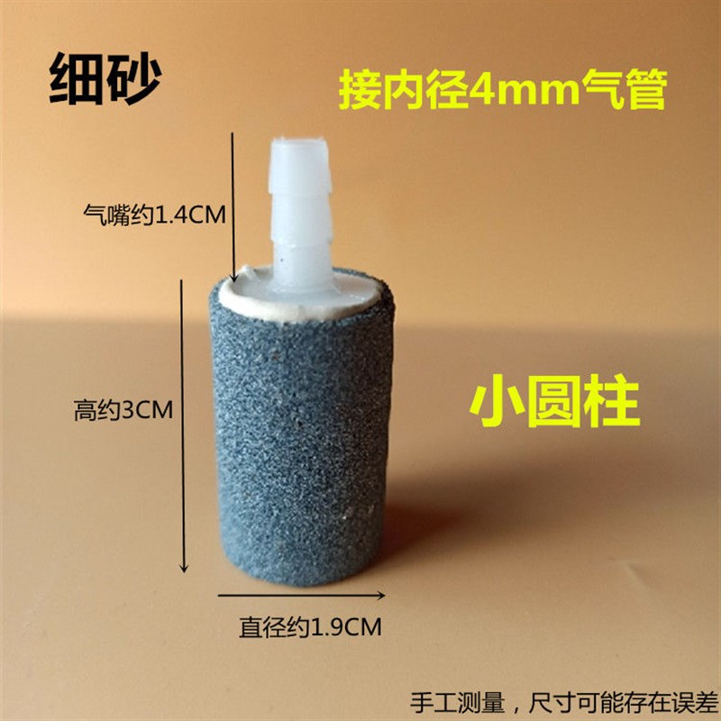 鱼缸气泡石增氧纳米气盘气石氧气泵打氧机增氧头爆气盘沙头氧气条
