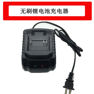 德优电动扳手锂电池红松匠米铁盾铁拳九封锂电扳手通用充电器配件