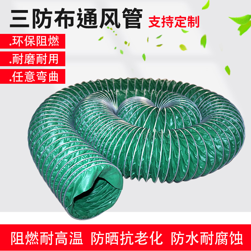 铝箔排烟道排气管道隔热抽烟机加厚抽油烟机排烟管铝箔软管烟道管