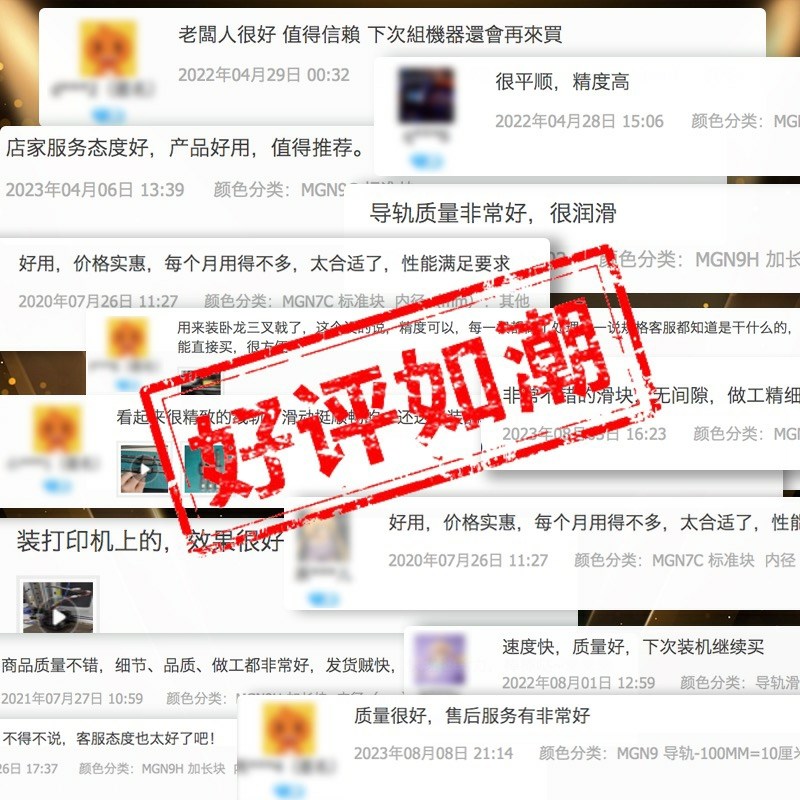 台湾上银直线导轨滑块滑轨HGH20CA EGH20 MGN9 HGW25CC 30 3545CA