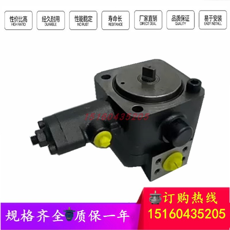 VUP-16不二越机床m油泵VUP-23泵头 数控机床变量叶片油泵VUP-08 1