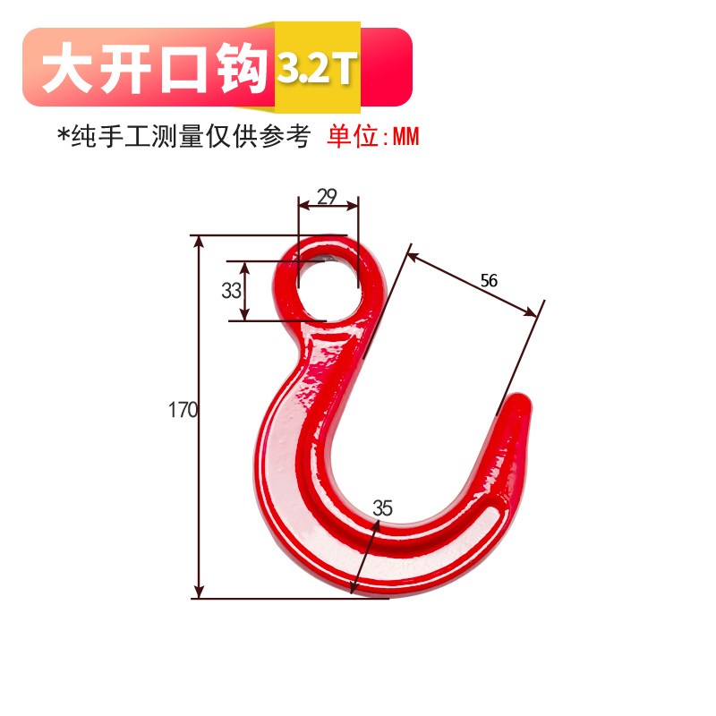 吊钩大全羊角钩钢管钩s钩起重吊钩挂钩大开口钩环眼钩吊具索具5吨