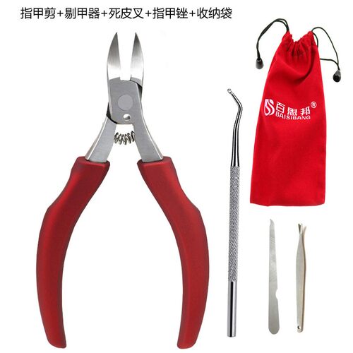 百思邦 老人厚指甲剪 甲沟指甲刀 美甲工具 死皮钳指甲钳鹰嘴钳炎