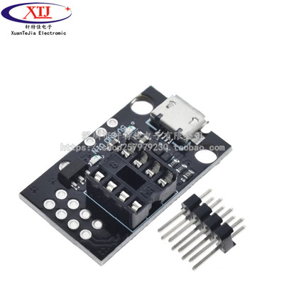 ATtiny13A/ATtiny25 /ATtiny45/ATtiny85 可插拔开发编程板