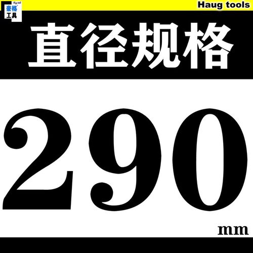 双金属木工石膏板pvc管塑料开孔器220-230-240-250-260-270-300mm