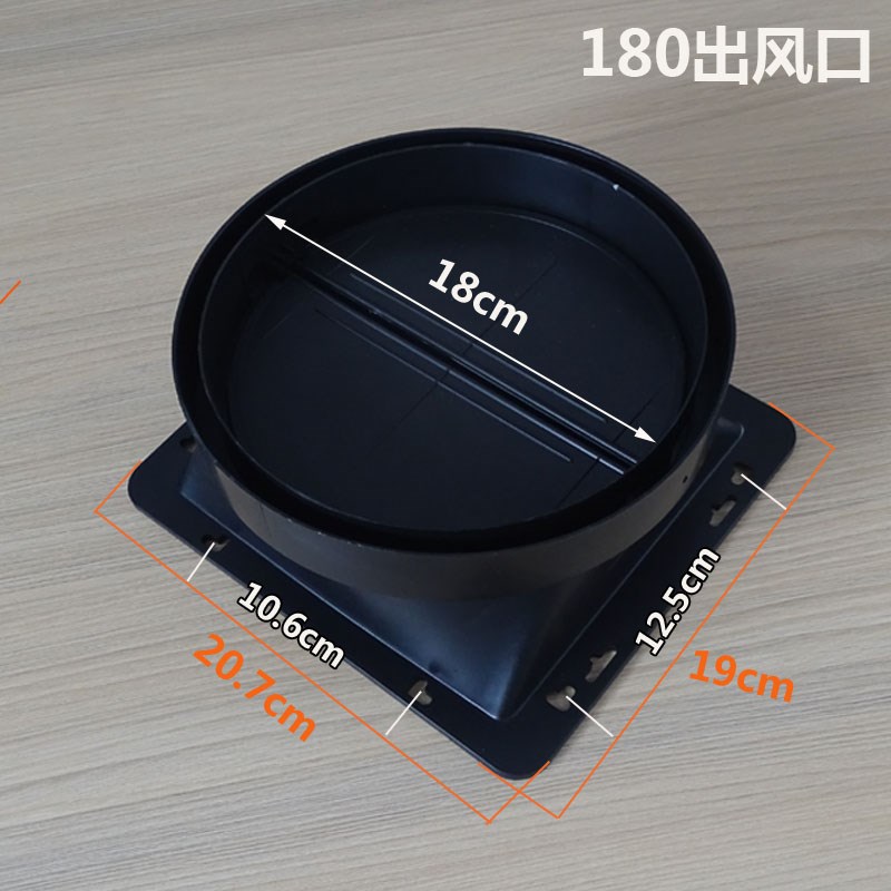 樱雪康宝抽油烟机出风口排烟管配件烟机通用底座止回阀止回阀包邮