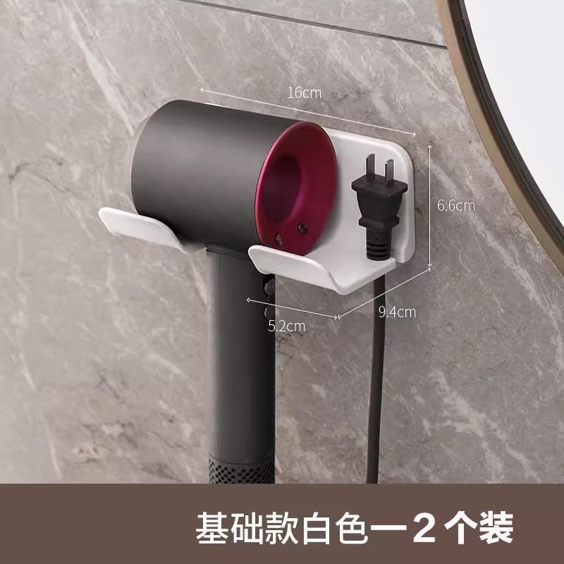 电吹风机置物架免打孔卫生间壁挂支架浴室吹风筒挂架收纳放置架子