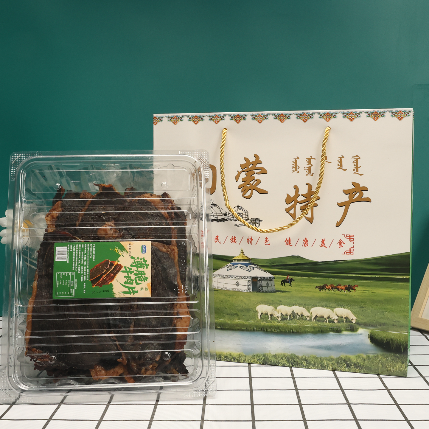 内蒙古特产牛肉干薄脆片风干送伴手礼品原味一斤500g盒装小吃零食