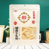 内蒙古汗皇草原牛乳酪特产奶酪棒零食奶条独立包装 奶酪制品500克