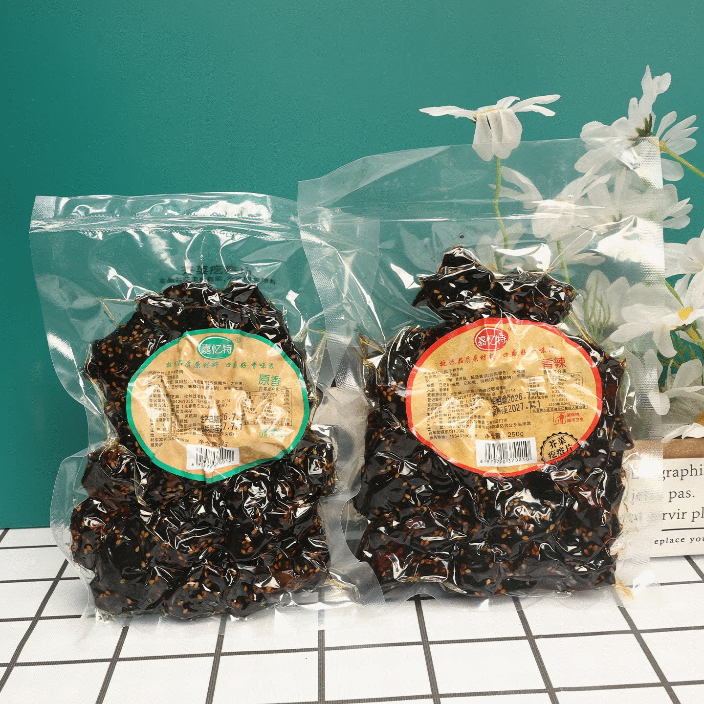 内蒙赤峰嘉忆特风干拌芥肉草原特色风味香甜辣咸菜疙瘩怀旧童年