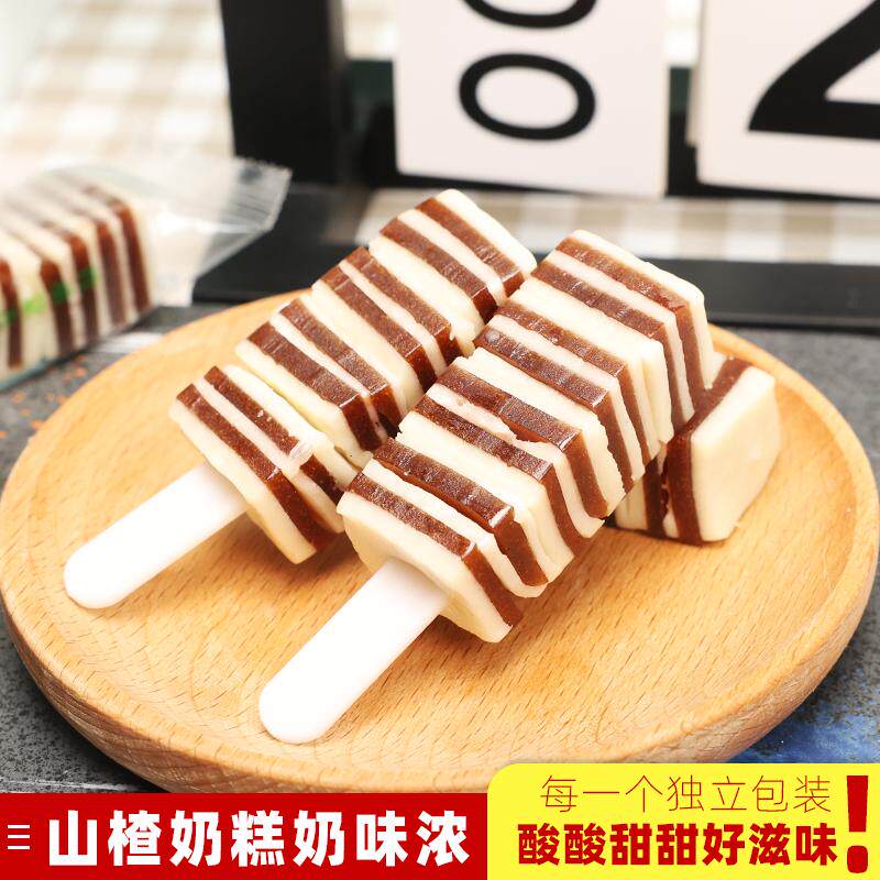 山楂奶糕棒印象呼伦奶糕棒山楂口味儿童奶酪糕开胃解馋小零食散装
