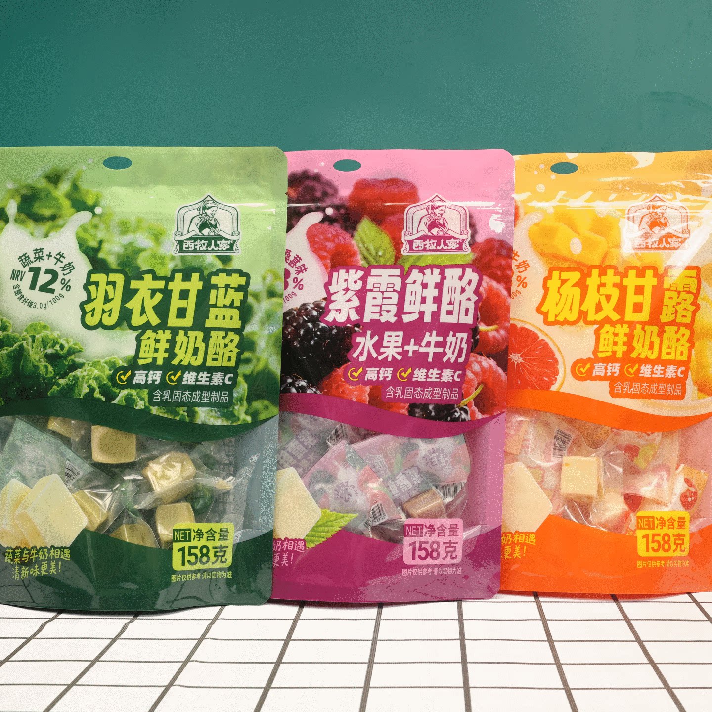 内蒙古特产高钙鲜奶酪羽衣甘蓝紫霞鲜酪杨枝甘露奶制品疙瘩三袋装