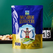 内蒙古特产比然浓香奶茶400克甜味奶茶咸味奶茶内含20小袋