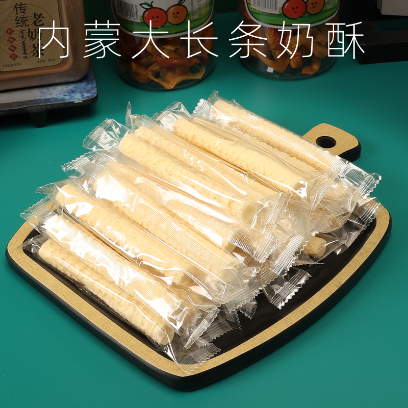 世纪牧场醇香奶干奶酥内蒙古奶酪特产奶酪休闲零食酸奶条疙瘩好吃,咖啡/麦片/冲饮,再制奶酪,淘宝优惠券,粉丝福利购,淘宝优惠卷