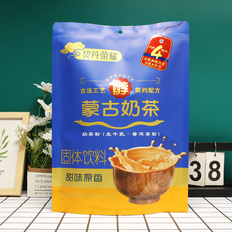 契丹荣耀蒙古奶茶咸味特产牧民手工四种配料自制甜速溶袋装320g