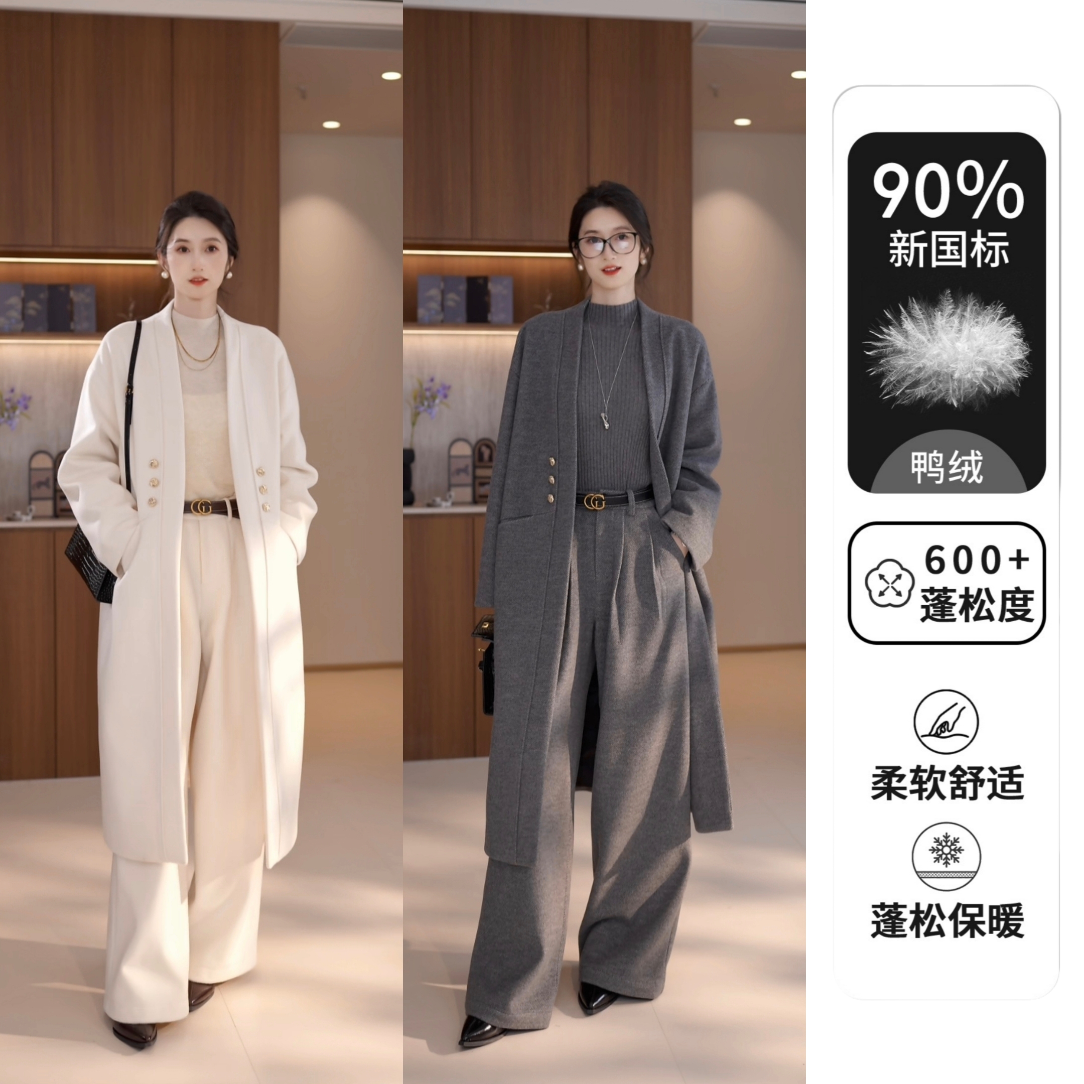 【书婷专享】冬款气质无领落肩袖90白鸭绒羽绒大衣套装D58TZG1199