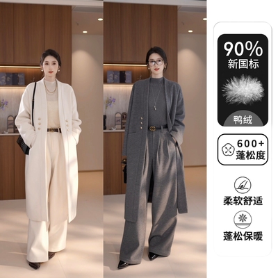 【廖廖粉丝专享】气质无领落肩袖90白鸭绒羽绒大衣套装D58TZG1199