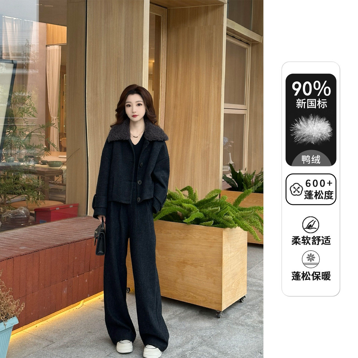 【廖廖粉丝专享】 大翻领90白鸭绒短款外套阔腿裤套装V58TZG1156,女装/女士精品,羽绒服,淘宝优惠券,粉丝福利购,淘宝优惠卷