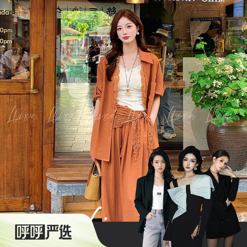 蕾丝边减龄衬衫阔腿裤慵懒两件套