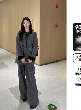 【书婷专享】毛呢小西装加厚女羽绒90绒外套显瘦阔腿裤L58TZW5179