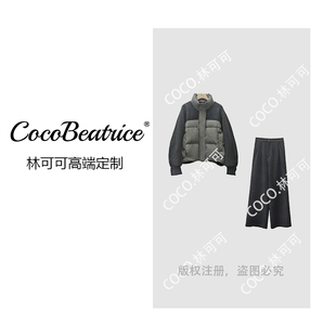 套装 拼接外套阔腿裤 立领90绒羽绒服冬季 L48TZ083 COCO林可可