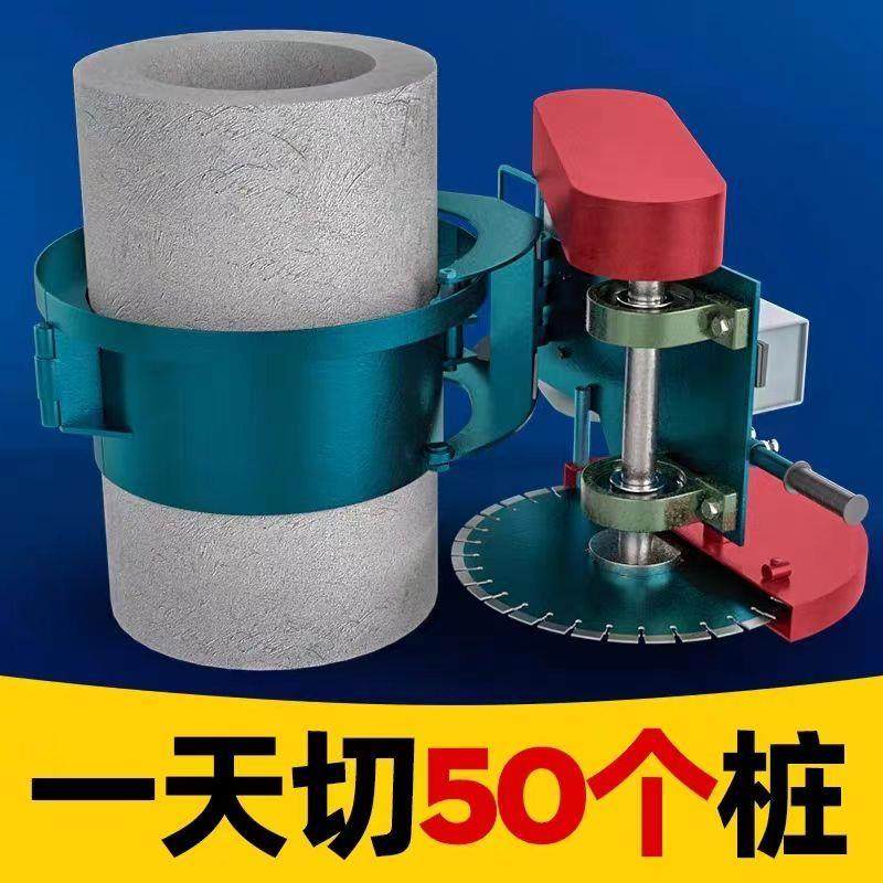 管桩切割机跑道式抱箍切桩机水泥管方桩截桩机割桩机空心桩环切机