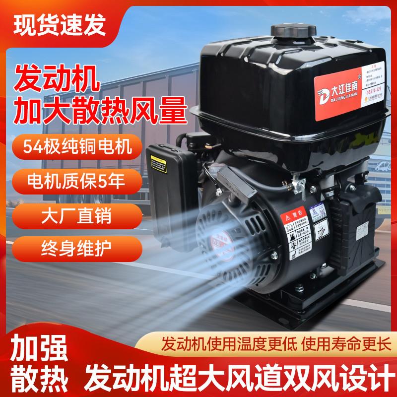 货车24v发电机驻车汽油燃气便携静音车空调智能变频自启停大功率
