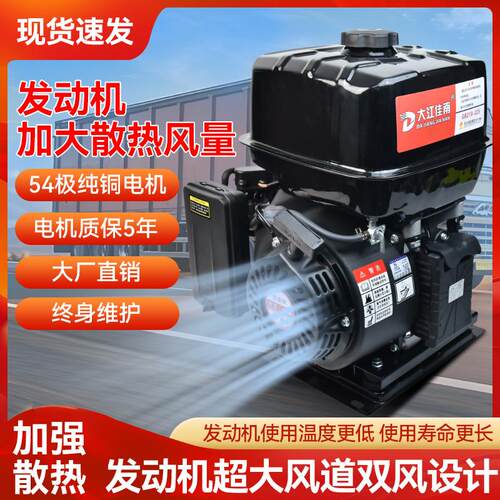 货车24v发电机驻车汽油燃气便携静音车空调智能变频自启停大功率