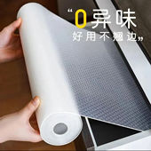 康润平抽屉防油垫纸EVA食品级厨房橱柜子防潮垫函计台面防水贴a1