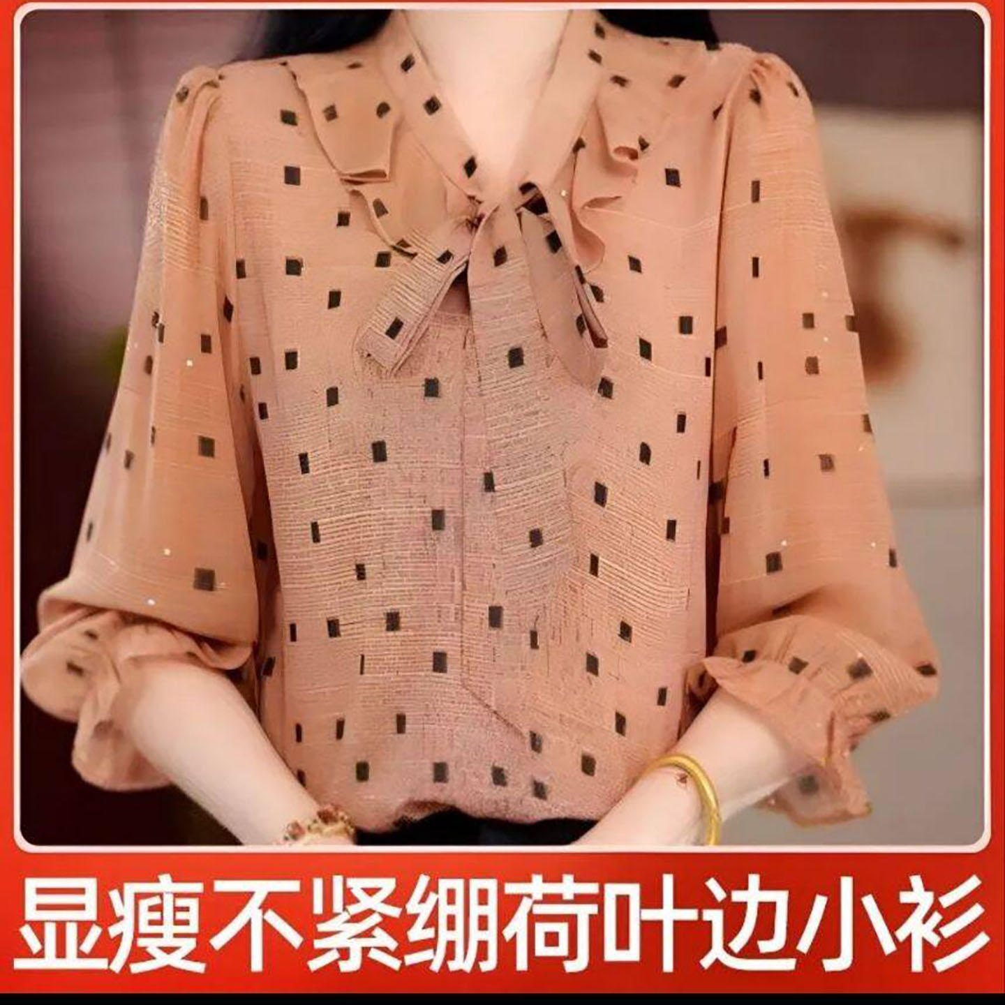 格颖女装荷叶边七分袖雪纺衫夏季女士V领系带小衫上衣时尚妈妈a9