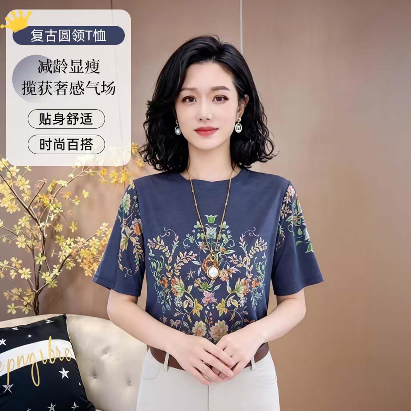芸菲汇女装2026夏季新款女士复古印花圆领短袖T恤中国风时尚上a8
