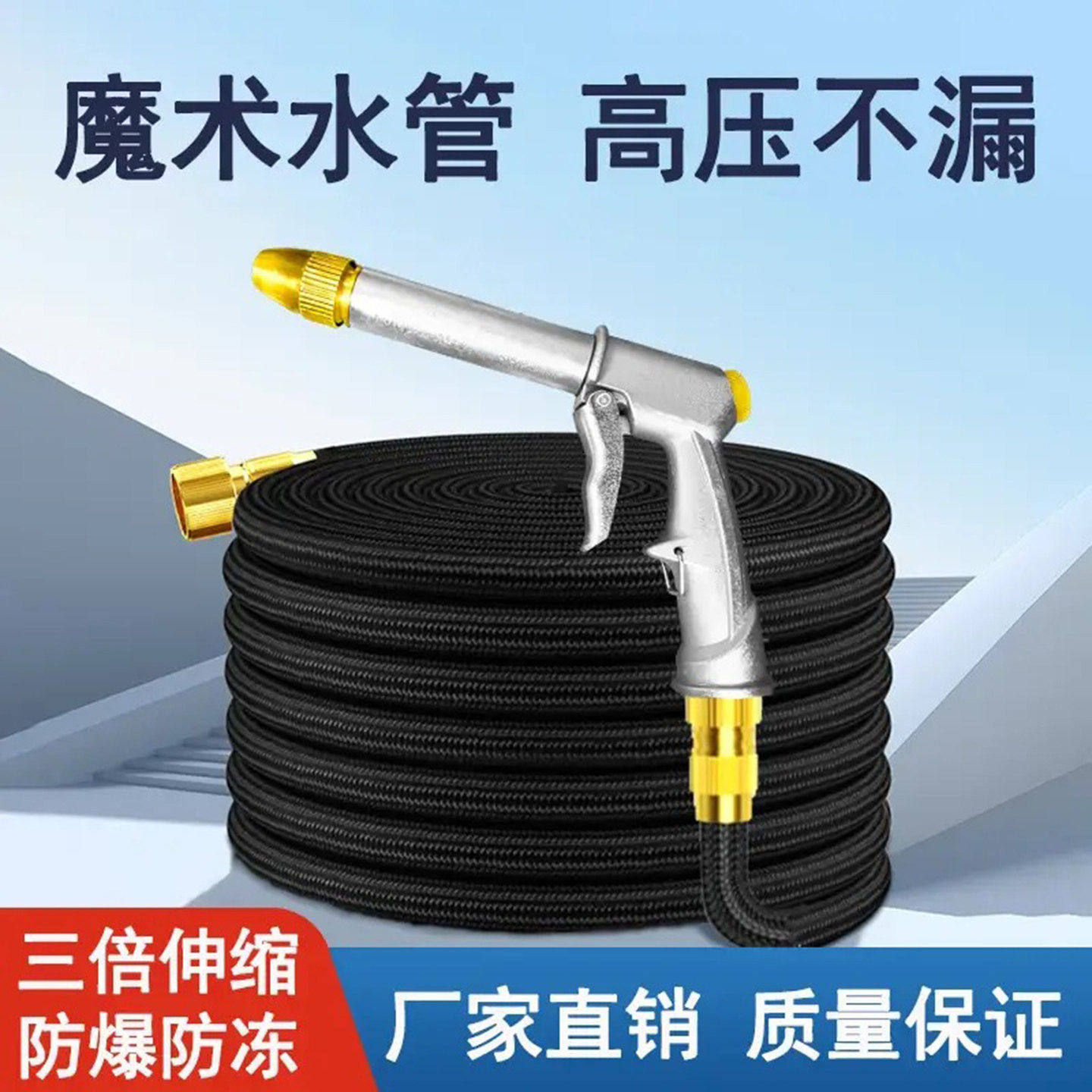 燕乐魔法水枪增压花园伸缩管强力洗地面浇花神器家用洗车喷头套a7