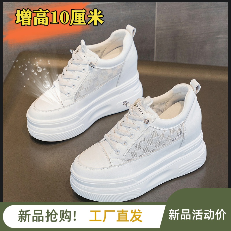 倾城女鞋个体店小码新款内增高厚底透气松糕鞋小个子夏款女单a86
