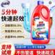 老管家管道疏通剂强力溶解下水道油污啫喱宇帝用品厨房堵塞分解a3
