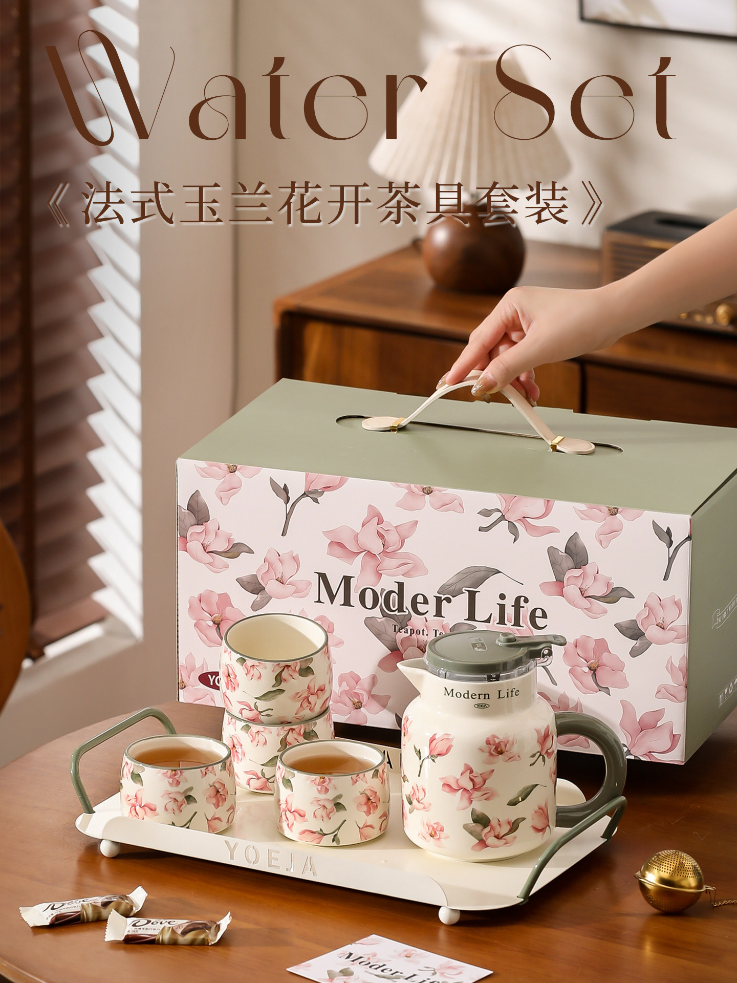 茶壶杯子套装客厅家庭杯具陶瓷水壶茶杯茶具新婚结婚订婚乔迁礼物